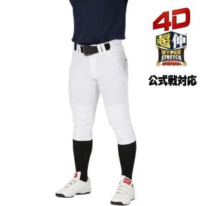 ローリングス(Rawlings) 野球 4Ｄウルトラ ハイパー ストレッチ パンツ ショートフィット APP9S01NN マーク無し ひざ加工なし 公式戦対応｜fukuspo