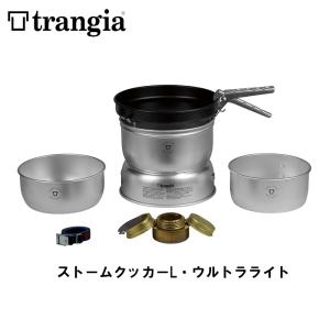 trangia トランギア ストームクッカーL・ウルトラライト TR-25-3UL アウトドア キャンプ クッカー 鍋 調理器具｜fukuspo