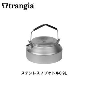 trangia トランギア  ステンレスノブケトル 0.9L TR-SN324 アウトドア キャンプ ケトル 焚火｜fukuspo