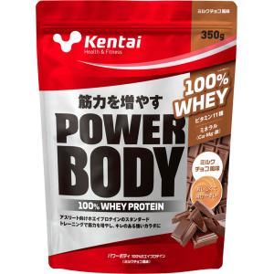 ケンタイ Kentai お取り寄せ商品 パワーボディ 100％ ホエイプロテイン ミルクチョコ風味 350g トレーニング K0144｜fukuspo