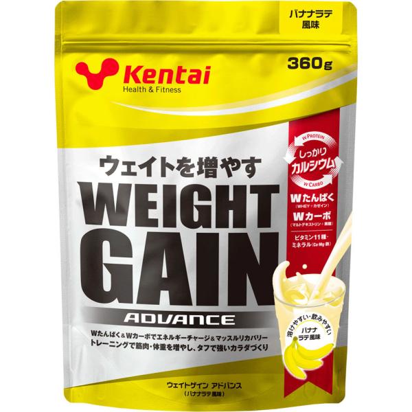 ケンタイ Kentai お取り寄せ商品 ウェイトゲイン アドバンス バナナラテ風味 360g ホエイ...