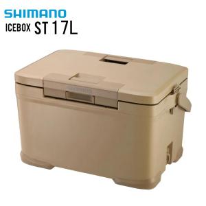 SHIMANO シマノ ICE BOX ST 17L クーラーボックス NX-317X サンドベージュ 01 保冷 キャンプ アウトドア｜fukuspo