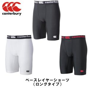 カンタベリー CANTERBURY  ラグビー ベースレイヤー ショーツ