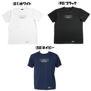 ワールドペガサス メール便 Tシャツ WAPTS100 メンズ 半袖 速乾