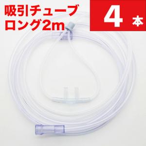 リタエアー専用水素吸入鼻チューブ（カニューレ）1本 : リタエアー