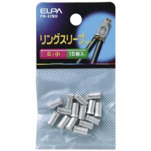 エルパ (ELPA) VAスリーブ S 最大定格電流/20A 全長/10.0mm