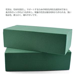 フローラルフォーム 3ブリック フラワー資材 ...の詳細画像3