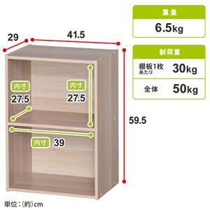 アイリスオーヤマ カラーボックス 本棚 棚 テ...の詳細画像1