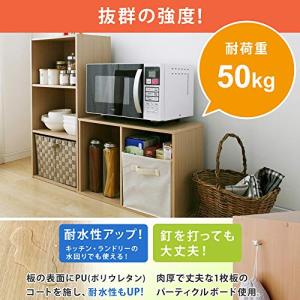 アイリスオーヤマ カラーボックス 本棚 棚 テ...の詳細画像2