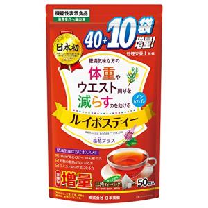 NIHON YAKKEN ルイボスティー 葛花プラス (ティーバッグ / 1.9g × 50袋) 機能性表示食品 ノンカフェイン すっきり飲める