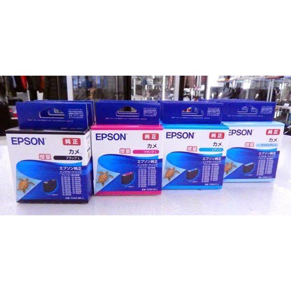 EPSON(エプソン) カメ 純正インク4色セット (KAM-BK-L / KAM-C-L / KA...