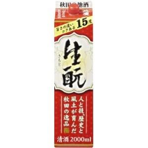 北鹿 きもとパック 2000ml