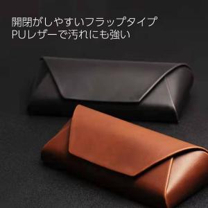 メガネケース 眼鏡入れ レザー ケース ハード...の詳細画像1