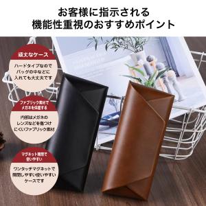 メガネケース 眼鏡入れ レザー ケース ハード...の詳細画像2
