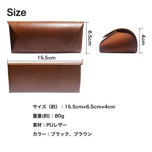 メガネケース 眼鏡入れ レザー ケース ハード...の詳細画像5
