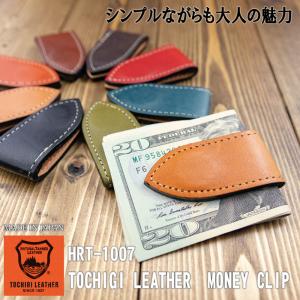 LOUIS VUITTON（ルイ・ヴィトン） マネークリップ メンズ 札ばさみ
