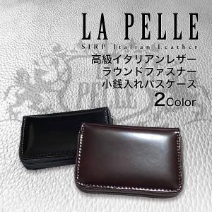 FREITAG F50 ET ミニ財布　ケース　ブラック　新品未使用 フライターグ FREITAG F50 E.T. Wallet Small 小銭入れ&カードケース