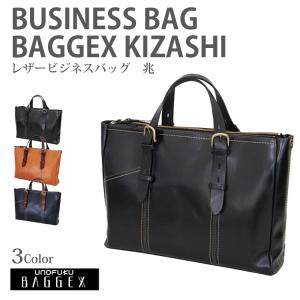 ビジネスバッグ 本革 レザー メンズ B4 ビジネス 2way クラフト感 3ルーム バッグ タブレット 兆 KIZASHI BAGGEX 福助｜fukusukeshop