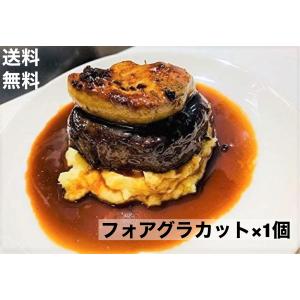 フォアグラと鴨肉専門店の福食商店 - Yahoo!ショッピング