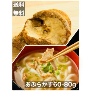 油かすの商品一覧 通販 Yahoo ショッピング
