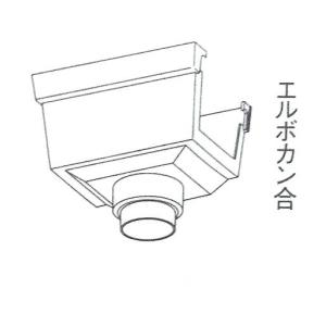 大型雨といエアロアイアン　前高１３０ＷＩＤＥ　集水器ｘＶＰ・ＶＵ１００ｘ７５　パナソニック｜fukusyou-garden