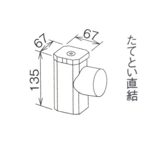 角丸チーズふた付　ＰＣ３０・Ｓ３０　たてとい直結　枝管６０・ＶＵ５０　（９３°）パナソニック雨樋部品...