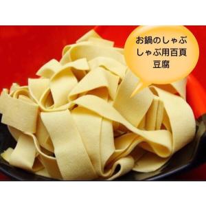 干し豆腐(押し豆腐)日本国内製造 500gの詳細画像2