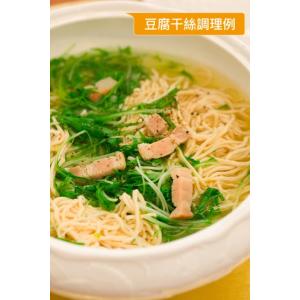 豆腐干絲(押し豆腐麺タイプ)日本国内製造500gの詳細画像3