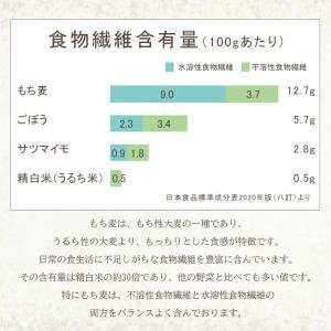 国内産もち麦 5kg 紙袋 国産大麦 麦ごはん...の詳細画像4