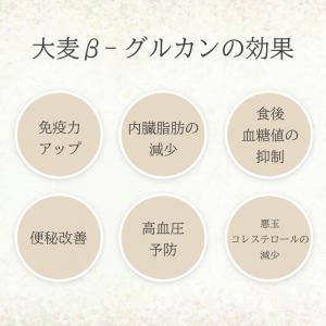 国内産もち麦 5kg 紙袋 国産大麦 麦ごはん...の詳細画像5
