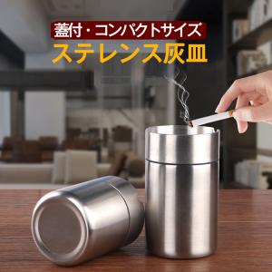 灰皿 車用 蓋付き 車 ステンレス アッシュトレ...の商品画像