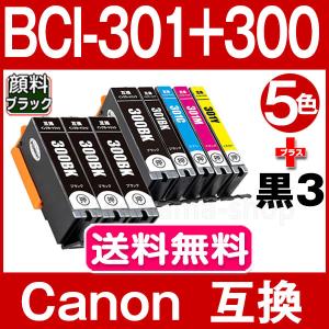 BCI-301+300/5MP キャノン プリンターインク 5色マルチパック+黒3本 BCI-300PGBK 顔料 互換インクカートリッジ bci-301 bci-300 Canon PIXUS TS7530｜fukutama