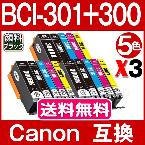 BCI-301+300/5MP キャノン プリンターインク 5色マルチパック×3 ( BCI-301...