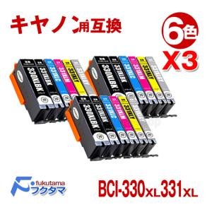 BCI-331XL+330XL/6MP キャノン プリンターインク 6色マルチパック ×3 互換インクカートリッジ BCI331 BCI330XL BCI-331+330/6MP の大容量版 pixus ts8530｜fukutama