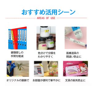 カシオ用 ネームランド テープ 9mm ラベル...の詳細画像2