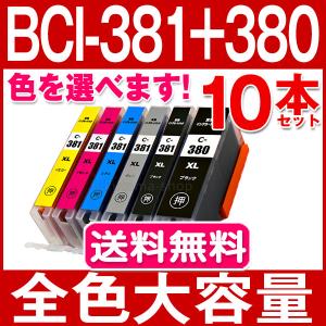 Canon - 特別セット！新品 未使用 Canon TS8230 プリンター インクセット Amazon.co.jp: 旧モデル Canon プリンター インクジェット複合機