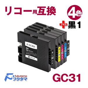 GC31 RICOH (リコー) 互換 プリンターインク 4色+黒1本 ( GC31K GC31C GC31M GC31Y ) GXカートリッジ Mサイズ｜fukutama