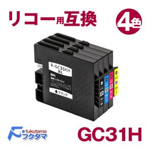 GC31H RICOH ( リコー ) 互換 プリンターインク 4色セット ( GC31KH GC31CH GC31MH GC31YH ) GXカートリッジ Lサイズ｜fukutama