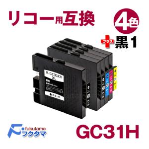 RICOH互換プリンターインク4色+黒