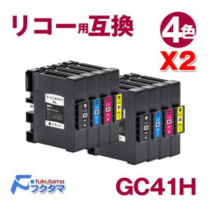 RICOH 3554 トナーカートリッジ 4本セット IPSiO リコー RICOH MPトナー ブラック 3554 純正 MPトナー3554 MP2554