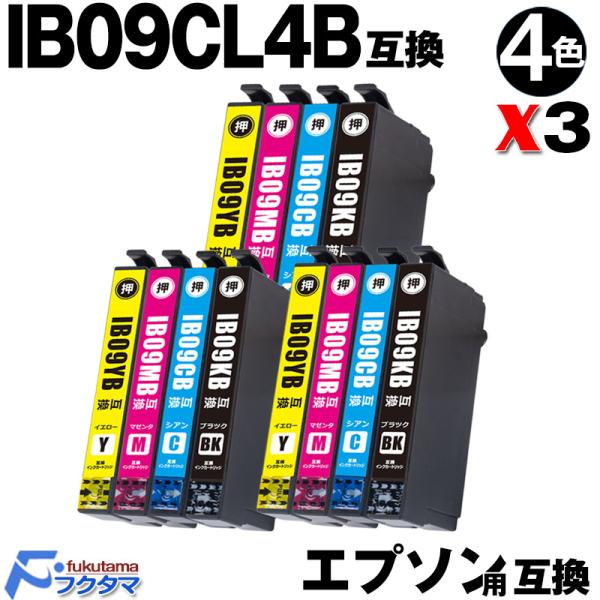 エプソン 互換 インク IB09CL4B 4色×3セット 互換 IB09 電卓 IB09CL4A の...