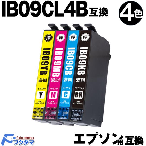 IB09 IB09CL4B 4色セット (IB09CL4A の大容量版) エプソン 互換 インク 互...