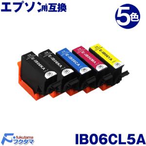 IB06CL5A エプソン プリンターインク IB06CL5A互換（メガネ） 4色セット (シアン・イエロー・マゼンタ各1本+ブラック2本) 互換インク PX-S5010｜fukutama