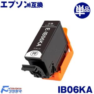 エプソン プリンター用インク IB06KA (メガネ) ブラック 単品 互換インクカートリッジ エプソン互換 (EPSON互換) IB06KA IB06CL5A 対象機種：PX-S5010｜fukutama