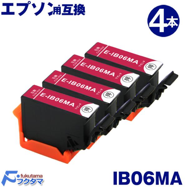 エプソン プリンター用インク IB06MA (メガネ) マゼンタ ×4  互換インクカートリッジ エ...