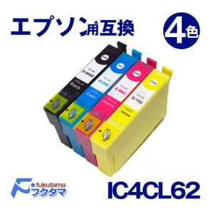 宅配便送料無料 EPSON（エプソン）対応の互換インク IC1BK13