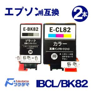 EPSON エプソン インクカートリッジ ICBK82 ブラック