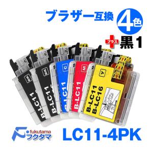 LC11-4PK ( LC16-4PK ) 4色セット+黒1本 ブラザー プリンターインク LC11BK LC11C LC11M LC11Y Brother 互換インクカートリッジ LC11 4PK LC16 4PK