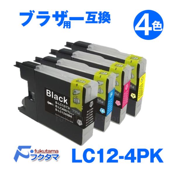 LC12-4PK 4色セット ブラザー プリンター インク LC17-4PK 兼用 Brother ...