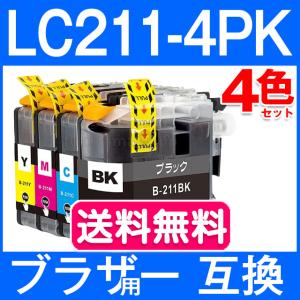 LC211 互換インク LC211-4PK 4色セット  ブラザー プリンター インク brother 互換インクカートリッジ MFC-J737DN MFC-J997DN MFC-J837DN MFC-J837DWN MFC-J907｜fukutama